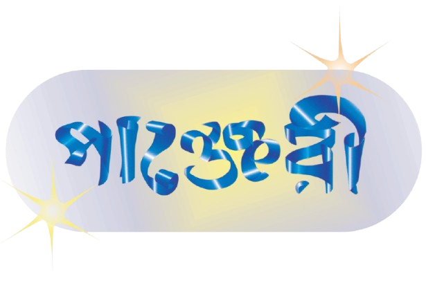 Panjeree logo